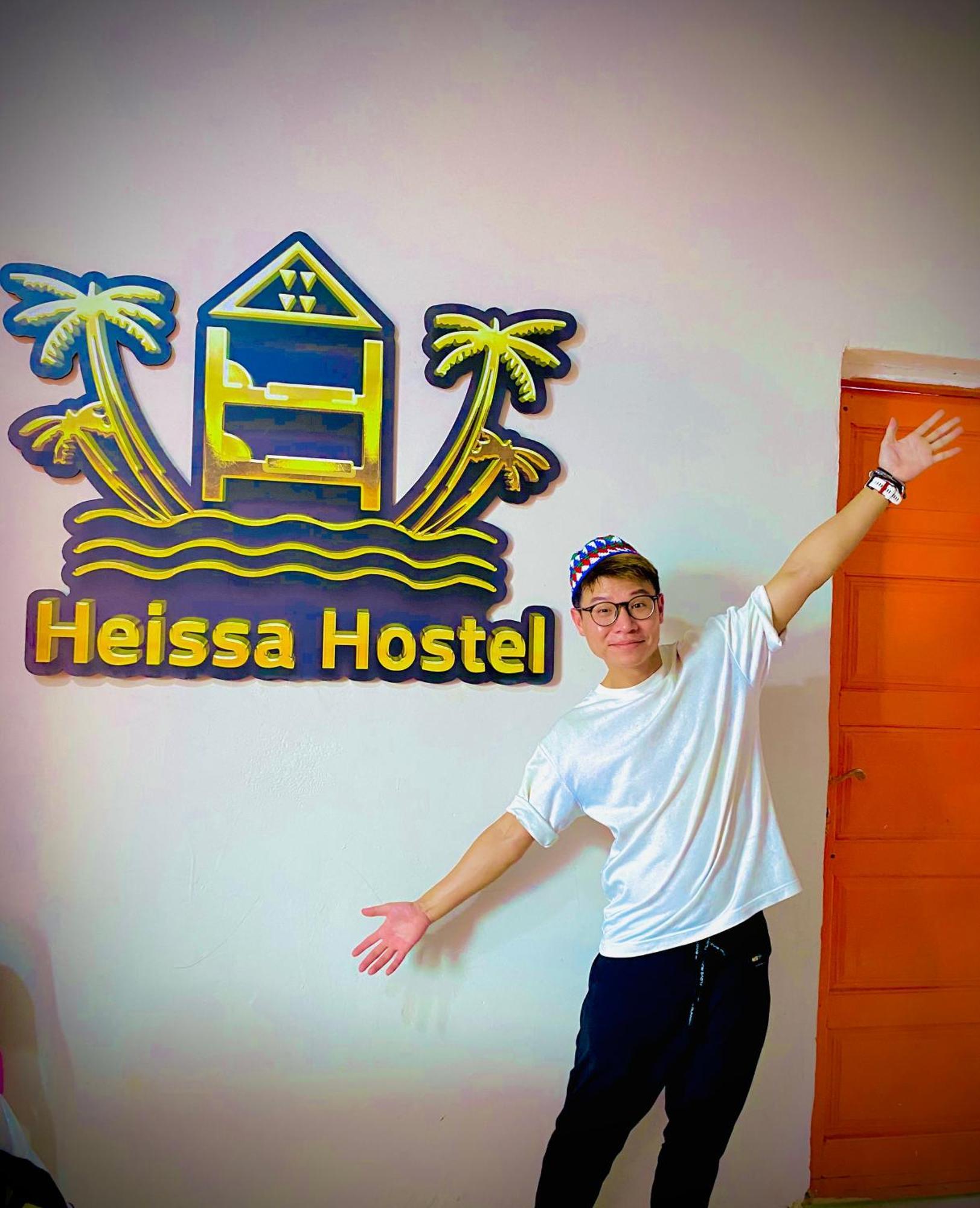 Heissa Hostel アスワン エクステリア 写真